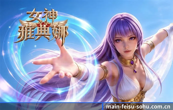 飞速体育 APP